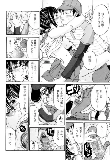 [Chloe] Tadashii Kanojo no Aishikata Dolcce Piatto Fhentai - Page 47