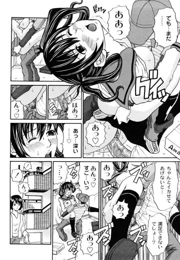 [Chloe] Tadashii Kanojo no Aishikata Dolcce Piatto Fhentai - Page 49