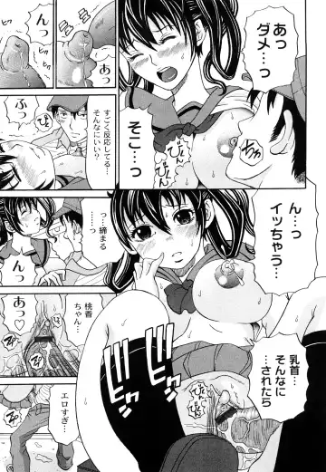 [Chloe] Tadashii Kanojo no Aishikata Dolcce Piatto Fhentai - Page 50