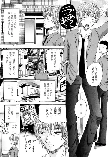 [Chloe] Tadashii Kanojo no Aishikata Dolcce Piatto Fhentai - Page 90