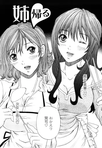 [Chloe] Tadashii Kanojo no Aishikata Dolcce Piatto Fhentai - Page 91