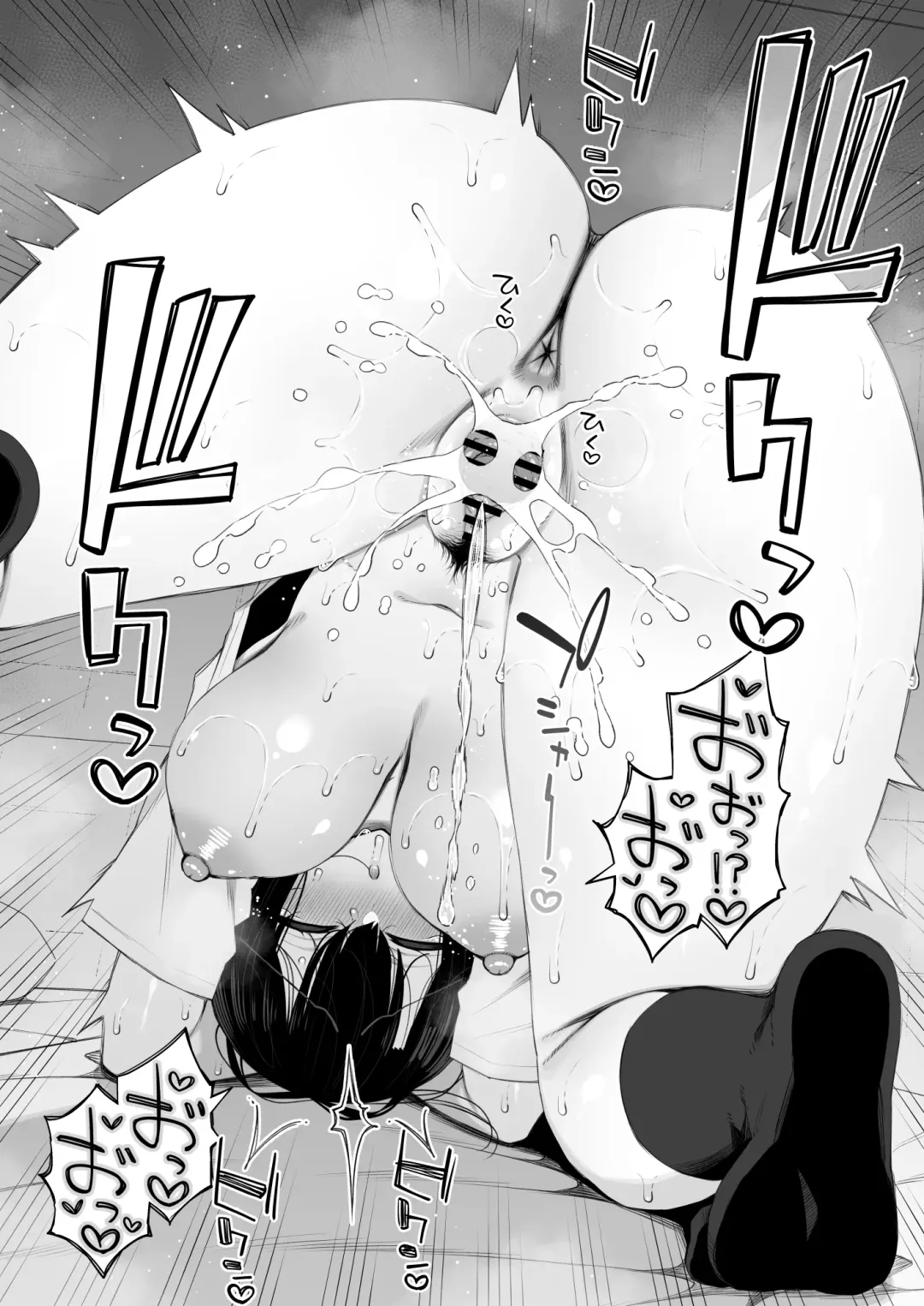 [Izure] Iede Gal na Senpai wa Kantan ni Yarasete Kureru 4 Fhentai - Page 61