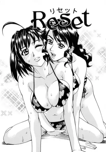 [Makibe Kataru] E.R.O. Fhentai - Page 126