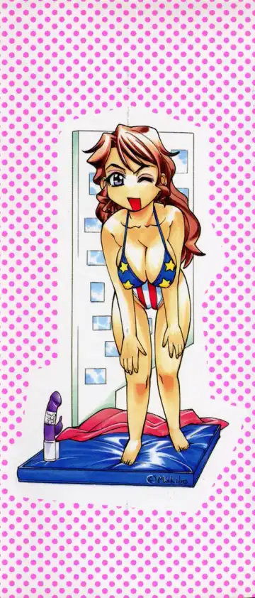 [Makibe Kataru] E.R.O. Fhentai - Page 4