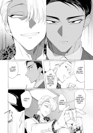 [Dotsuco] Spilt Milk Fhentai - Page 19