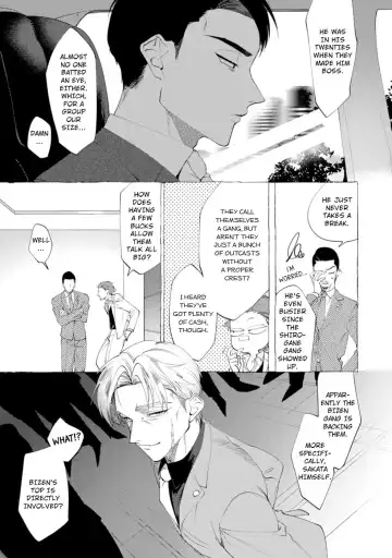 [Dotsuco] Spilt Milk Fhentai - Page 9