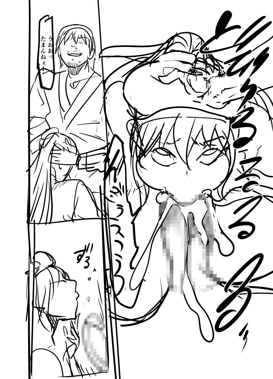 [Remu] Zenra Nurse no Bakunyuu Kango Byouin Fhentai - Page 72