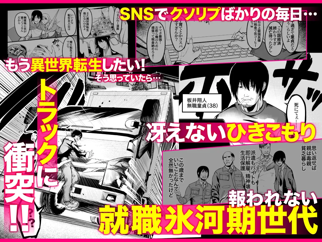 [Remu] Zenra Nurse no Bakunyuu Kango Byouin Fhentai - Page 91