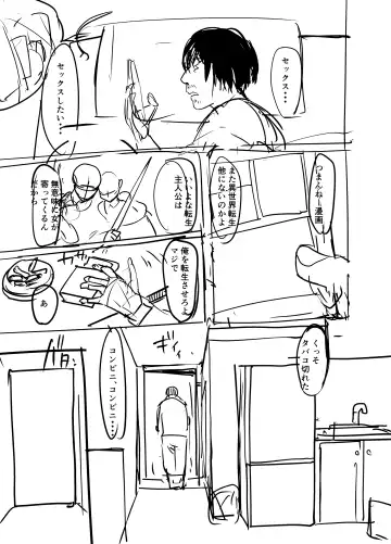 [Remu] Zenra Nurse no Bakunyuu Kango Byouin Fhentai - Page 50