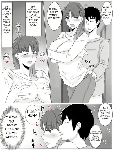 [Saimon K] Kaa-san to Shitai Koto ~ Musuko no Kodane de Haramu Kyonyuu Haha Fhentai - Page 25