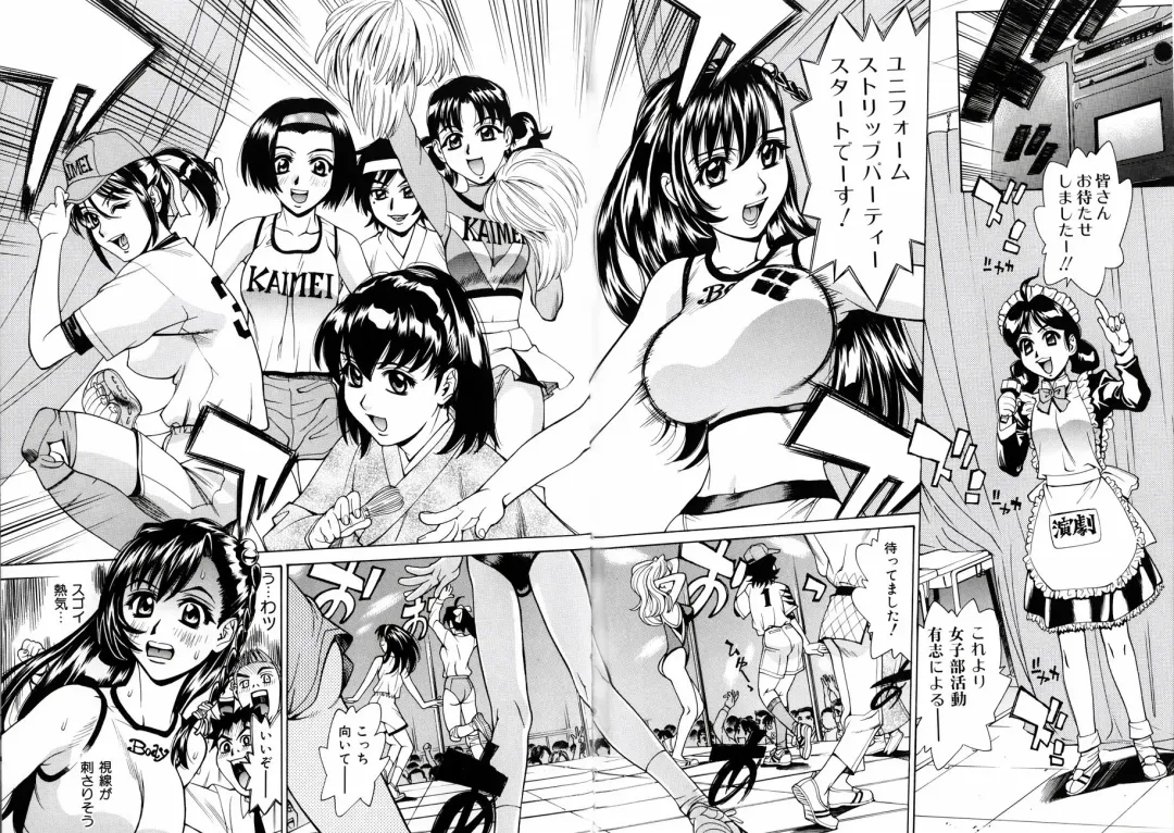 [Makibe Kataru] Null Doc Fhentai - Page 12