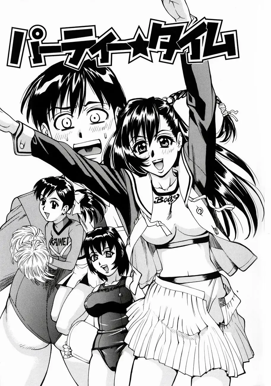 [Makibe Kataru] Null Doc Fhentai - Page 9