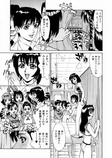 [Makibe Kataru] Null Doc Fhentai - Page 11