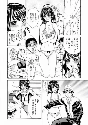 [Makibe Kataru] Null Doc Fhentai - Page 115