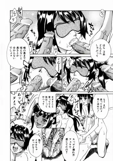 [Makibe Kataru] Null Doc Fhentai - Page 129