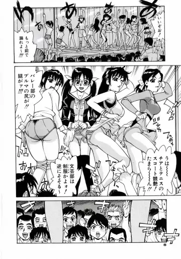 [Makibe Kataru] Null Doc Fhentai - Page 13