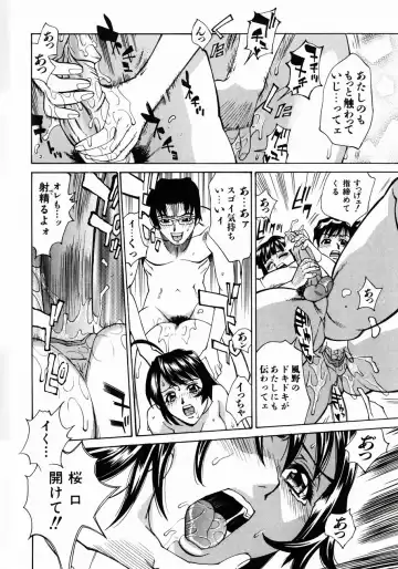 [Makibe Kataru] Null Doc Fhentai - Page 137