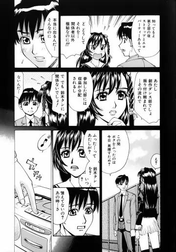 [Makibe Kataru] Null Doc Fhentai - Page 16