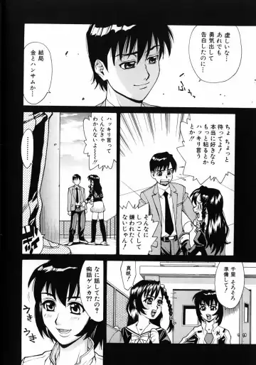 [Makibe Kataru] Null Doc Fhentai - Page 19