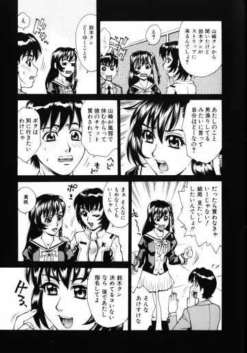 [Makibe Kataru] Null Doc Fhentai - Page 20