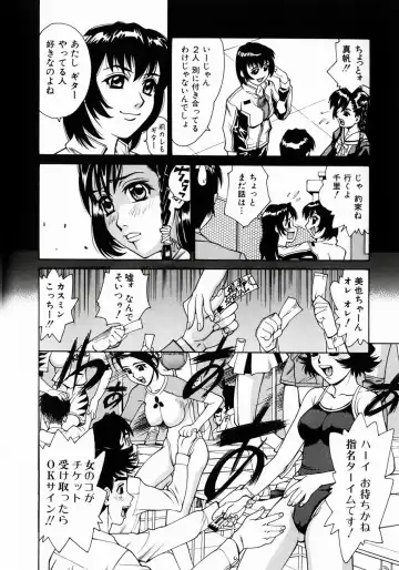 [Makibe Kataru] Null Doc Fhentai - Page 21