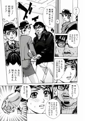 [Makibe Kataru] Null Doc Fhentai - Page 41