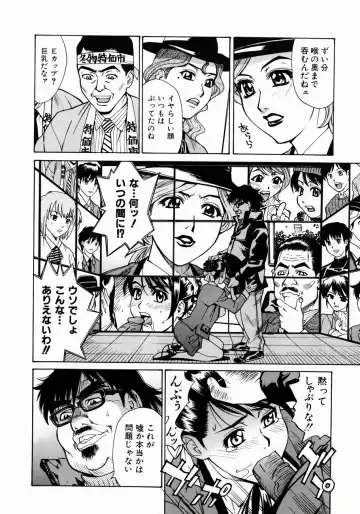 [Makibe Kataru] Null Doc Fhentai - Page 46