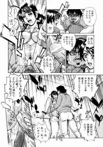 [Makibe Kataru] Null Doc Fhentai - Page 52