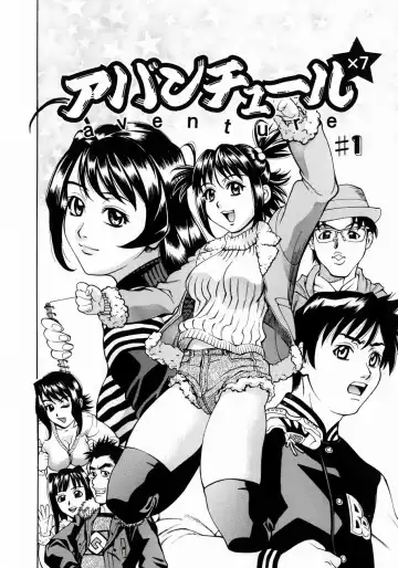 [Makibe Kataru] Null Doc Fhentai - Page 57