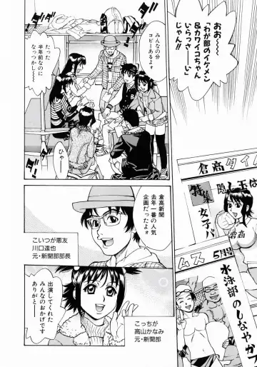 [Makibe Kataru] Null Doc Fhentai - Page 59