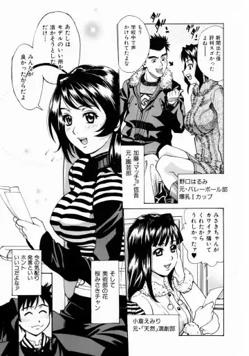 [Makibe Kataru] Null Doc Fhentai - Page 60