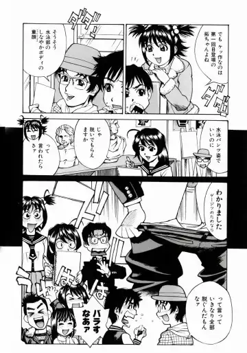 [Makibe Kataru] Null Doc Fhentai - Page 61