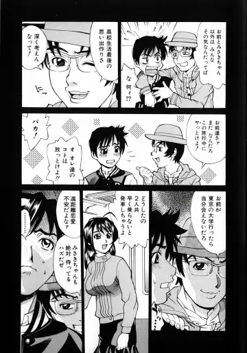 [Makibe Kataru] Null Doc Fhentai - Page 64