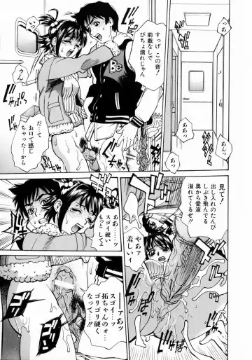 [Makibe Kataru] Null Doc Fhentai - Page 74