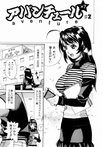 [Makibe Kataru] Null Doc Fhentai - Page 81