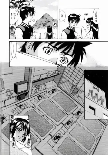 [Makibe Kataru] Null Doc Fhentai - Page 90