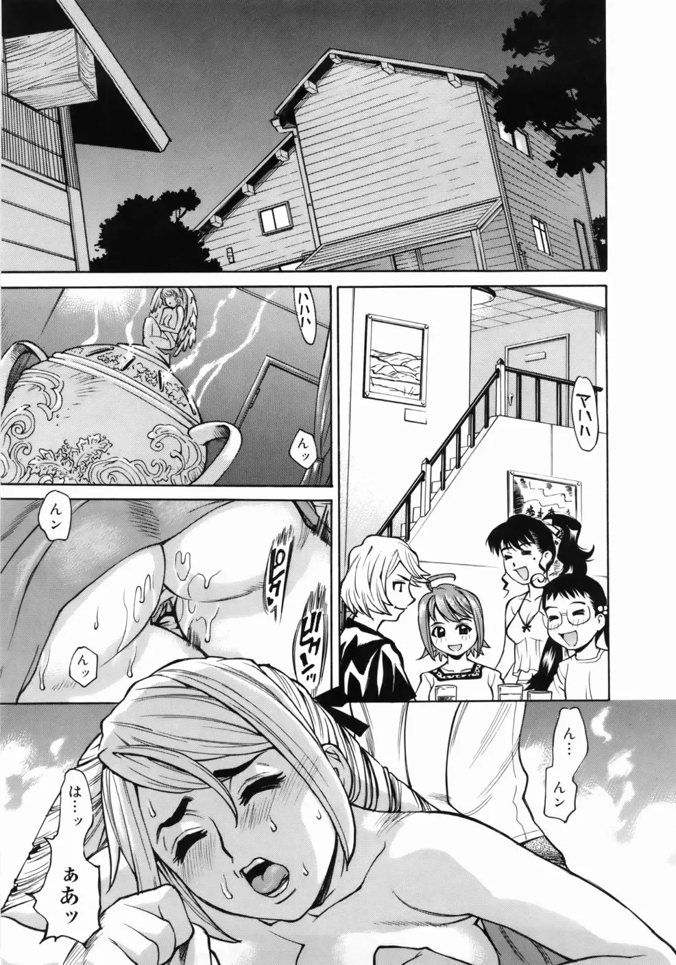 [Makibe Kataru] Zenra-Bukatsu Fhentai - Page 17