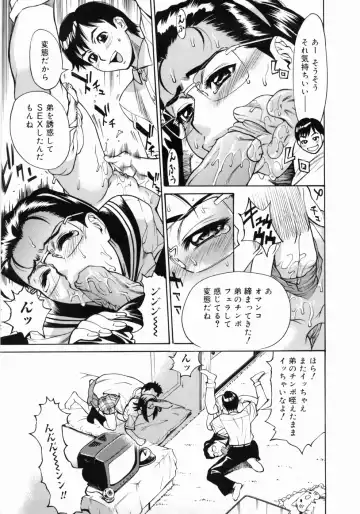 [Makibe Kataru] Zenra-Bukatsu Fhentai - Page 103