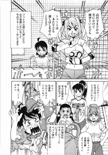 [Makibe Kataru] Zenra-Bukatsu Fhentai - Page 12