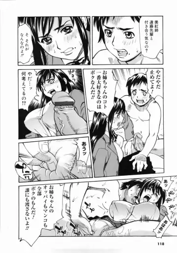 [Makibe Kataru] Zenra-Bukatsu Fhentai - Page 122