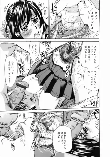 [Makibe Kataru] Zenra-Bukatsu Fhentai - Page 125