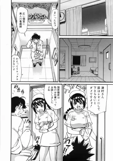 [Makibe Kataru] Zenra-Bukatsu Fhentai - Page 140