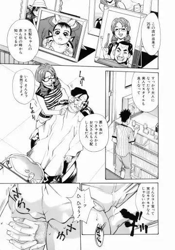 [Makibe Kataru] Zenra-Bukatsu Fhentai - Page 159