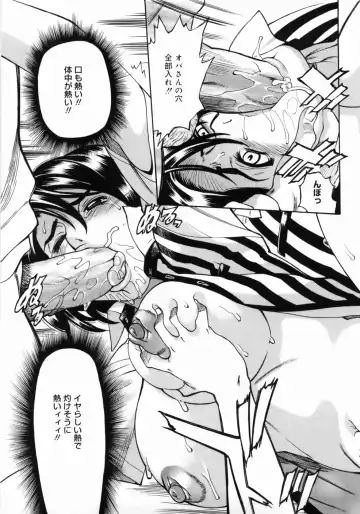 [Makibe Kataru] Zenra-Bukatsu Fhentai - Page 195