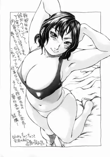 [Makibe Kataru] Zenra-Bukatsu Fhentai - Page 201