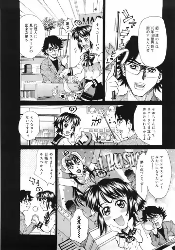 [Makibe Kataru] Zenra-Bukatsu Fhentai - Page 58