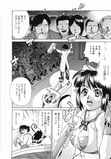 [Makibe Kataru] Zenra-Bukatsu Fhentai - Page 64