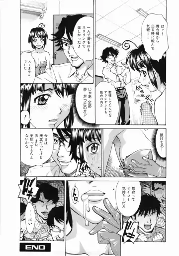 [Makibe Kataru] Zenra-Bukatsu Fhentai - Page 74