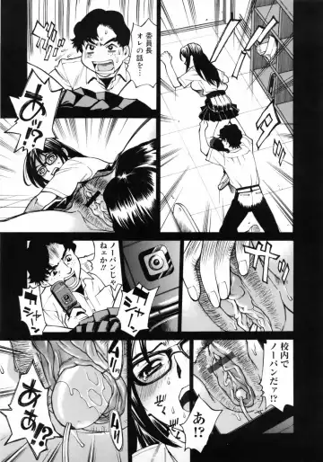 [Makibe Kataru] Zenra-Bukatsu Fhentai - Page 79