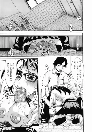 [Makibe Kataru] Zenra-Bukatsu Fhentai - Page 83